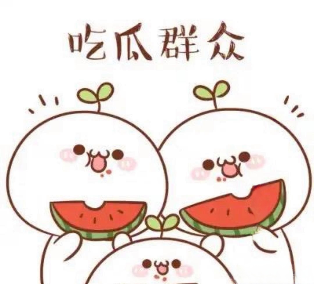 51吃瓜 - 官方入口