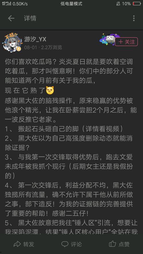 汝南吃瓜事件视频播放时间,视频播放时间揭秘惊人真相