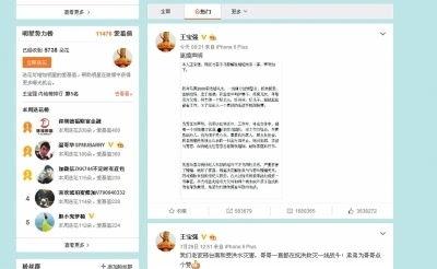 吃瓜群众伸张正义视频,吃瓜群众伸张正义的短视频现象解析