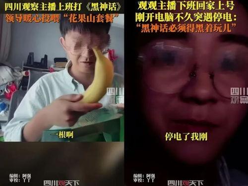 小表妹吃瓜群众视频,揭秘娱乐圈幕后故事