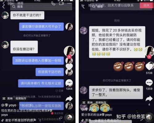 吃瓜抖音小视频,揭秘网络热点背后的故事