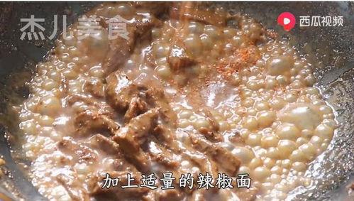 蓝瓜干子怎么吃最好吃视频