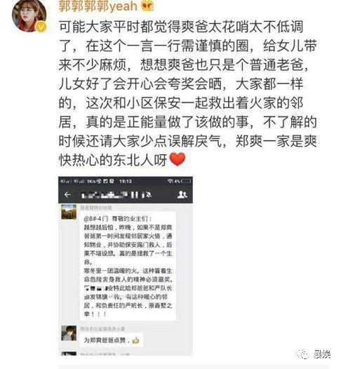 前几天河南吃瓜事件视频,一场网络热议背后的真相与反思