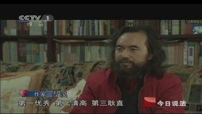 今日说法吃瓜视频,法律视角下的社会热点追踪