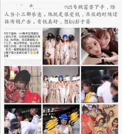 蘑菇视频吃瓜爆料是真的吗