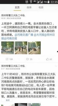 盲人吃瓜技巧视频教程完整版,视频教程带你轻松享受夏日美味