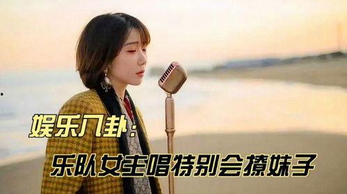 八卦吃瓜撩妹视频大全,视频大全带你领略趣味人生