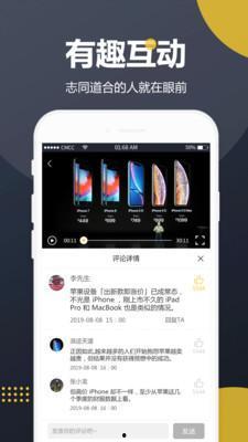 瓜瓜吃瓜教案视频app,揭秘热门教案视频APP的魅力与玩法