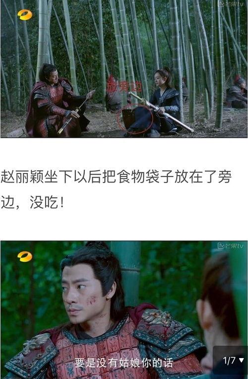 没有替身吃瓜的视频,没有替身真实吃瓜瞬间