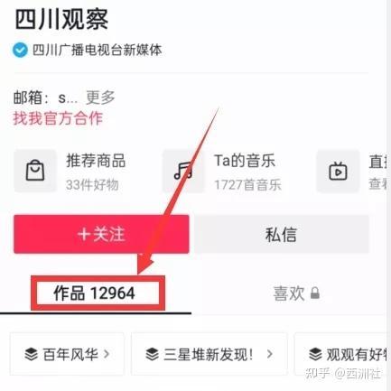 学生爆料吃瓜视频,校园吃瓜视频引发热议，真相究竟如何？