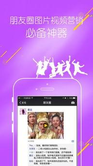 吃瓜神器工具怎么用视频