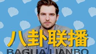 吃瓜视频大全八卦,吃瓜视频大全，八卦风云录